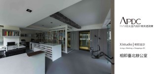 APDC 12-13-辦公空間.jpg