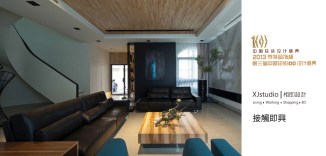 亨特窗飾杯 2013.jpg