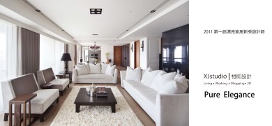 漂居新秀設計師 2011 (PURE ELEGANCE)-01.jpg