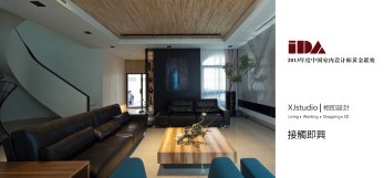 黃金聯賽 2013-居住空間.jpg