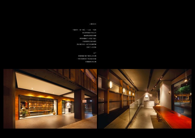 人間四月天A2-01