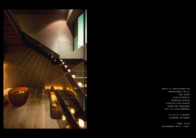 人間四月天A2-04