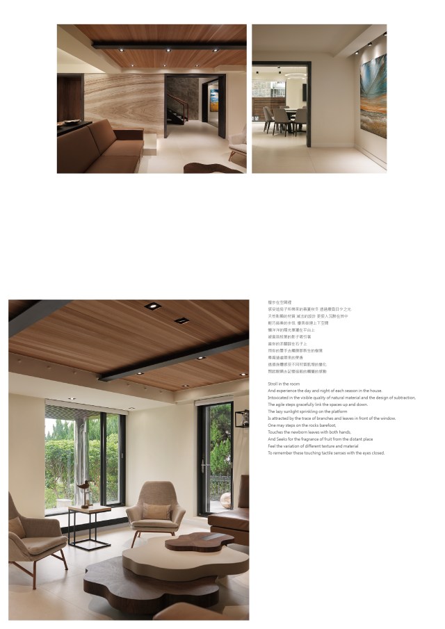 慢步自然 意韵相生-03.jpg