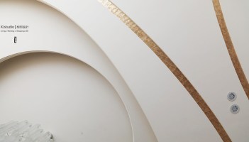 相即設計-Residence G