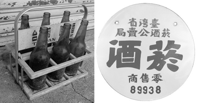 相即設計 - TAIWAN AIRPORT TTL-01