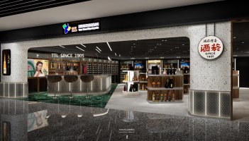 相即設計 - TAIWAN AIRPORT TTL