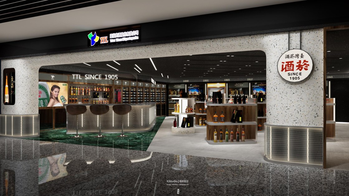 相即設計 - TAIWAN AIRPORT TTL