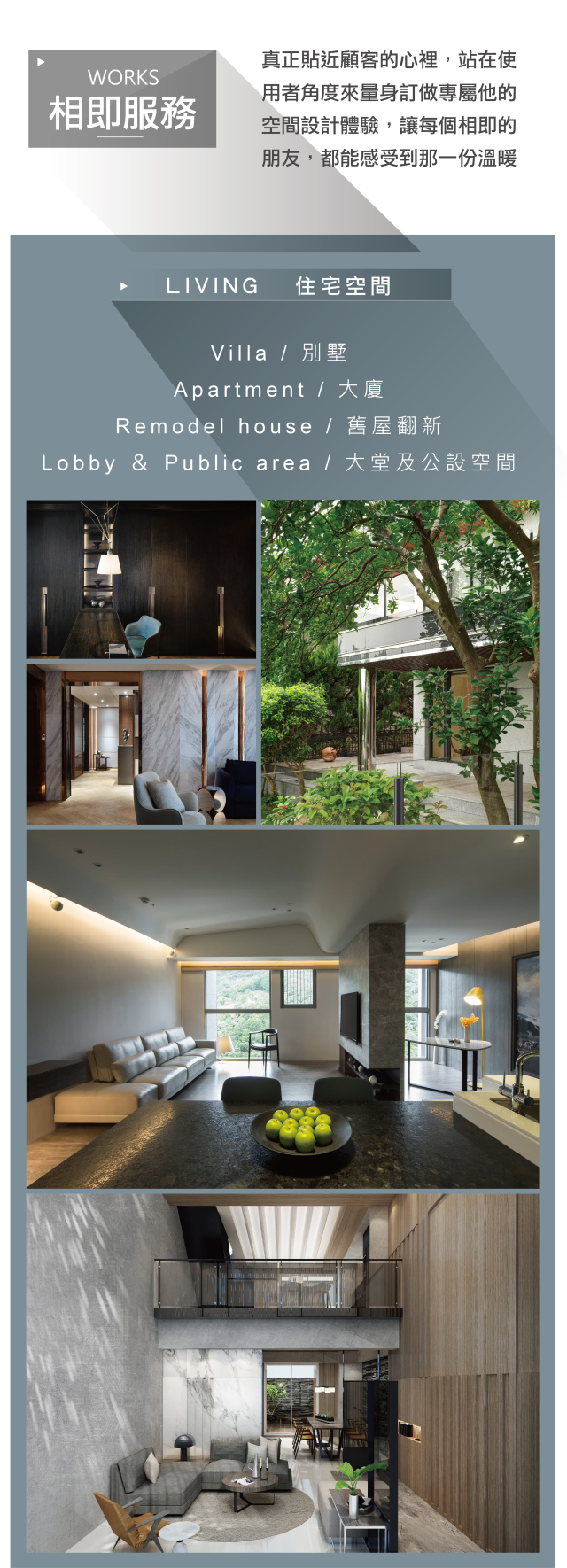 langingpage170703-011