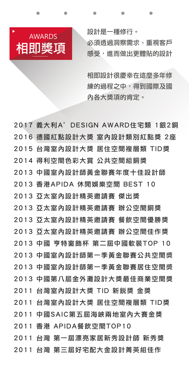 langingpage170703-03