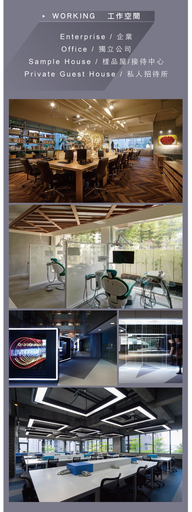 langingpage170703-041