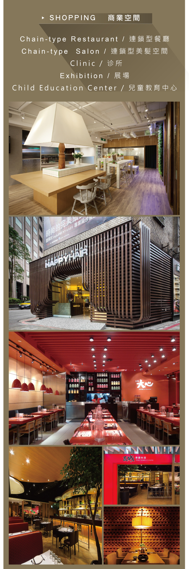 langingpage170703-061