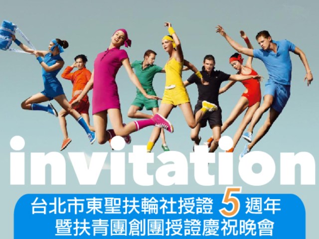 2018授證專刊-電子報.001