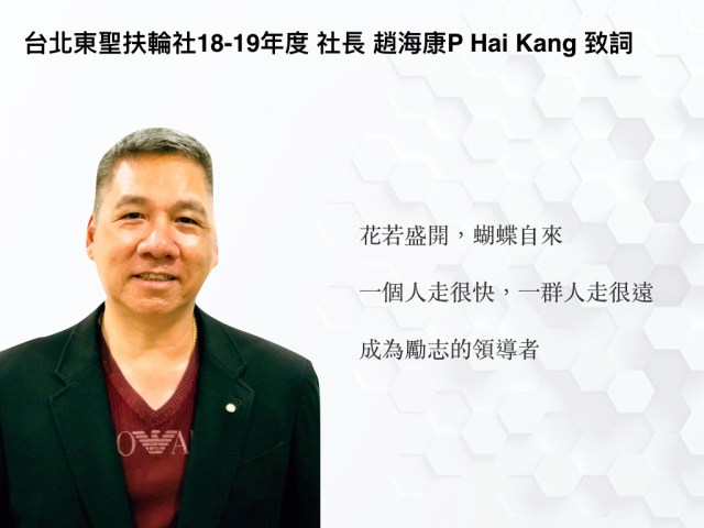 2018授證專刊-電子報.005