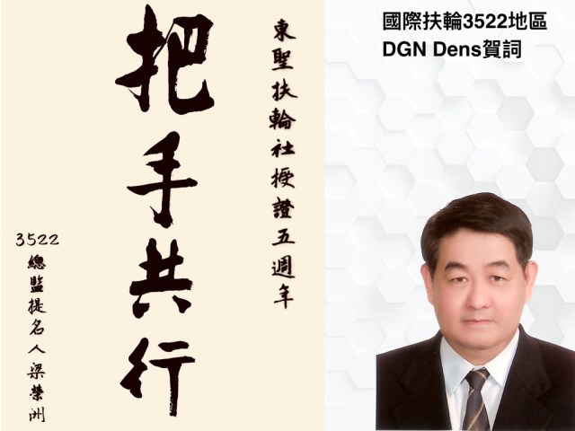 2018授證專刊-電子報.007