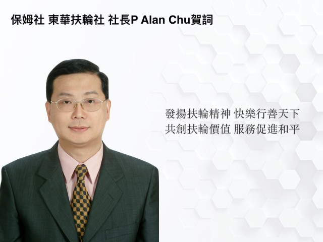 2018授證專刊-電子報.008