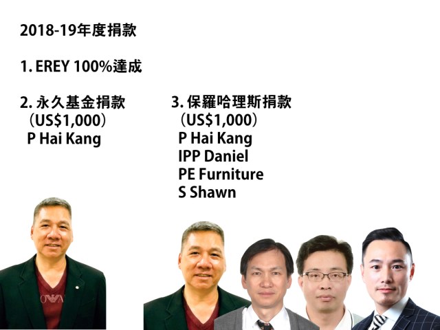 2018授證專刊-電子報.011