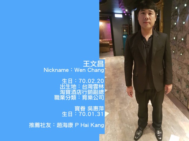 2018授證專刊-電子報.013