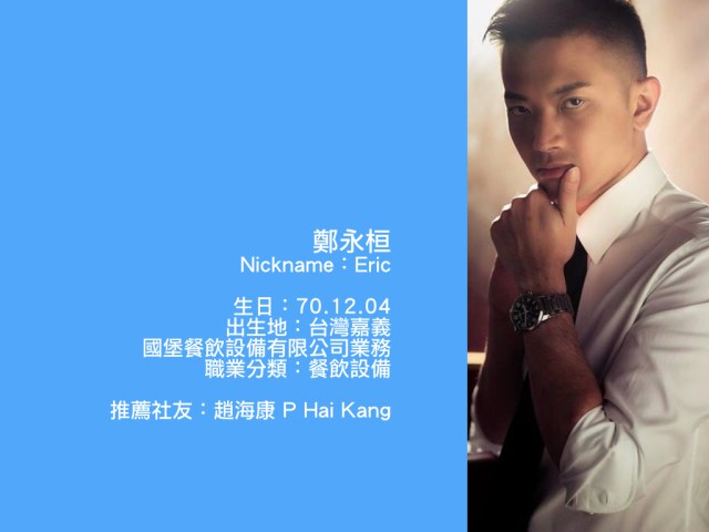 2018授證專刊-電子報.014