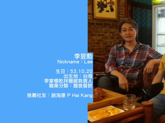 2018授證專刊-電子報.015