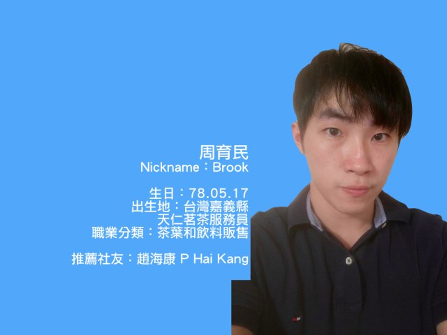 2018授證專刊-電子報.016