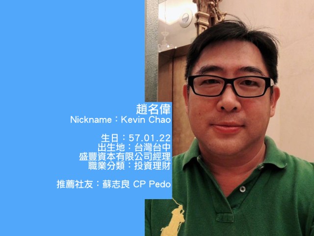 2018授證專刊-電子報.017