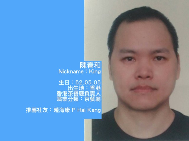 2018授證專刊-電子報.019