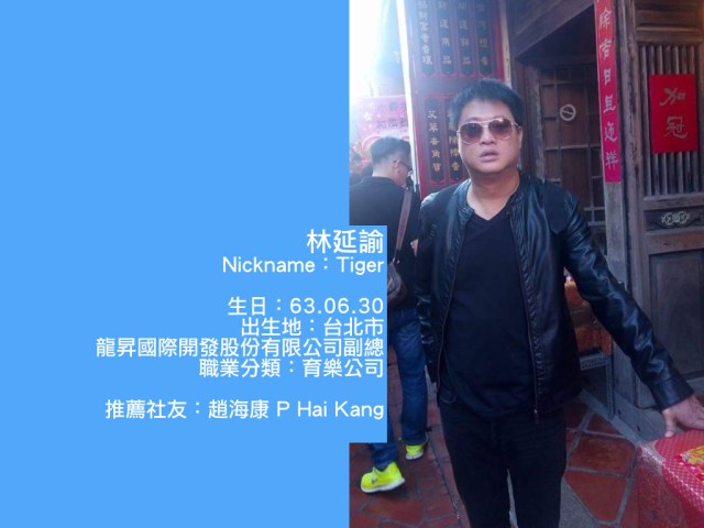 2018授證專刊-電子報.020