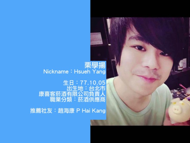 2018授證專刊-電子報.021