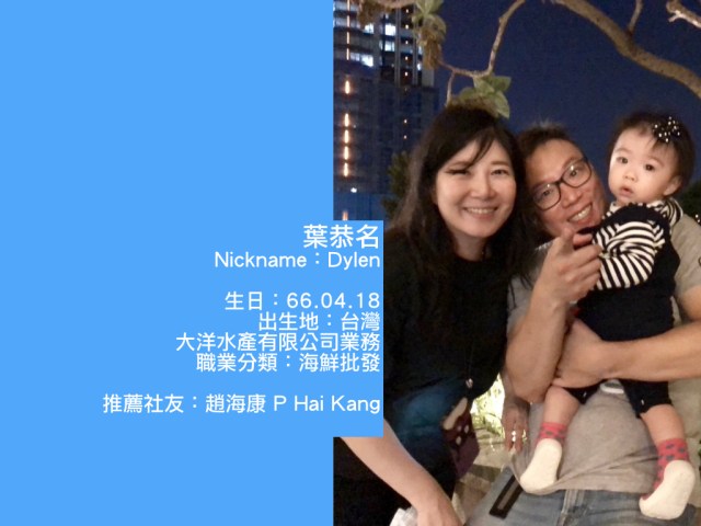 2018授證專刊-電子報.023