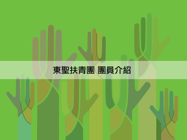 2018授證專刊-電子報.024