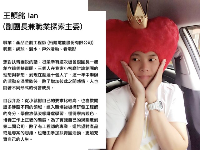 2018授證專刊-電子報.026