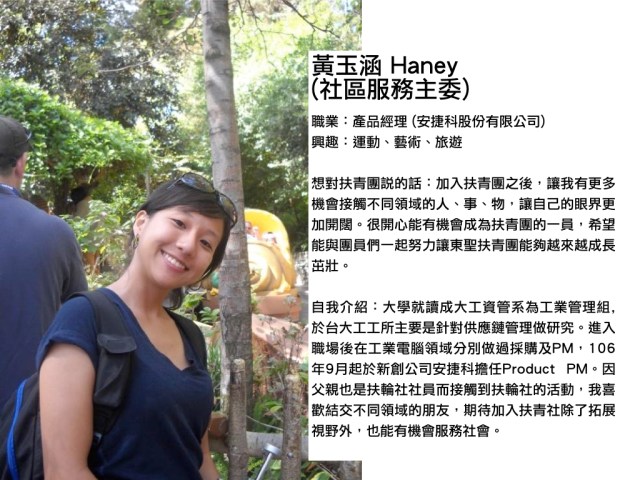 2018授證專刊-電子報.027