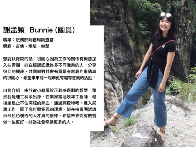 2018授證專刊-電子報.028