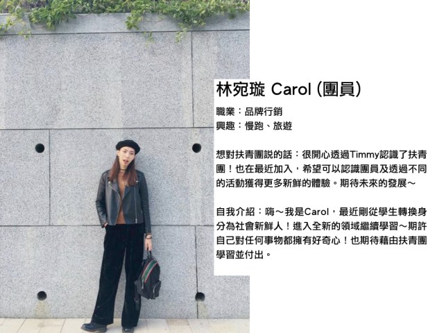 2018授證專刊-電子報.029