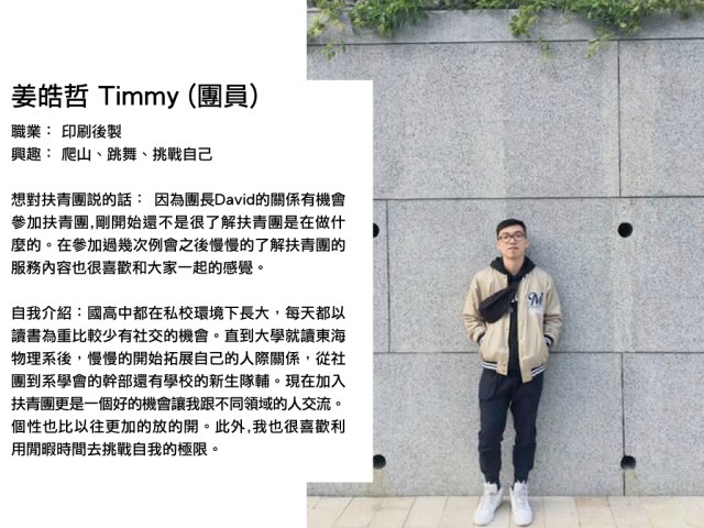 2018授證專刊-電子報.030