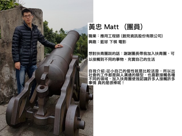 2018授證專刊-電子報.031