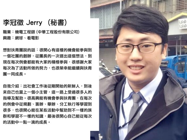 2018授證專刊-電子報.032