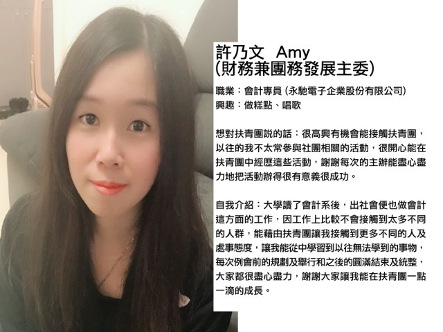 2018授證專刊-電子報.033