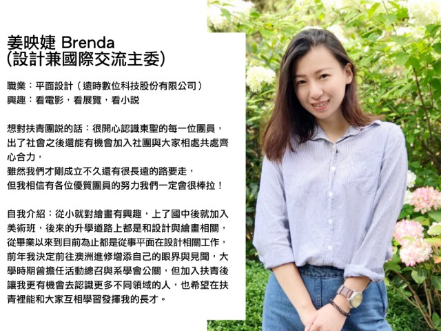 2018授證專刊-電子報.034