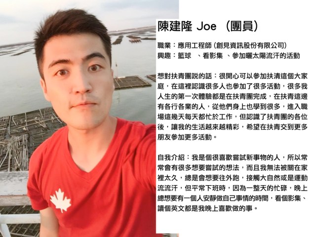 2018授證專刊-電子報.035