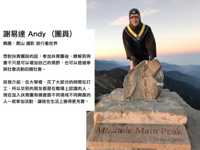 2018授證專刊-電子報.036