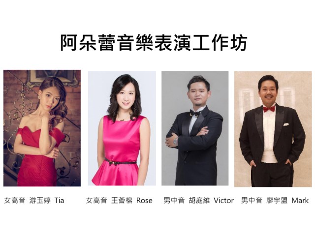 2018授證專刊-電子報.038