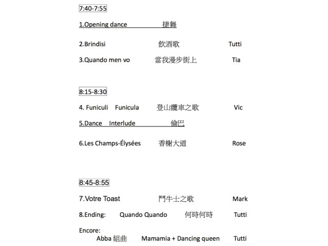 2018授證專刊-電子報.039