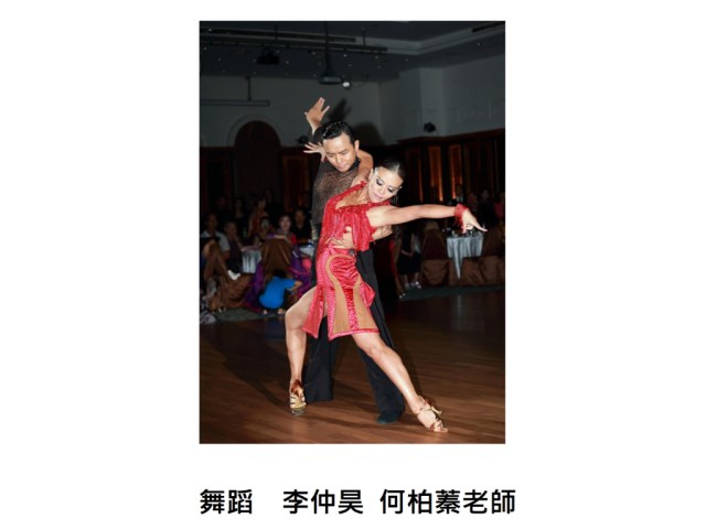 2018授證專刊-電子報.040