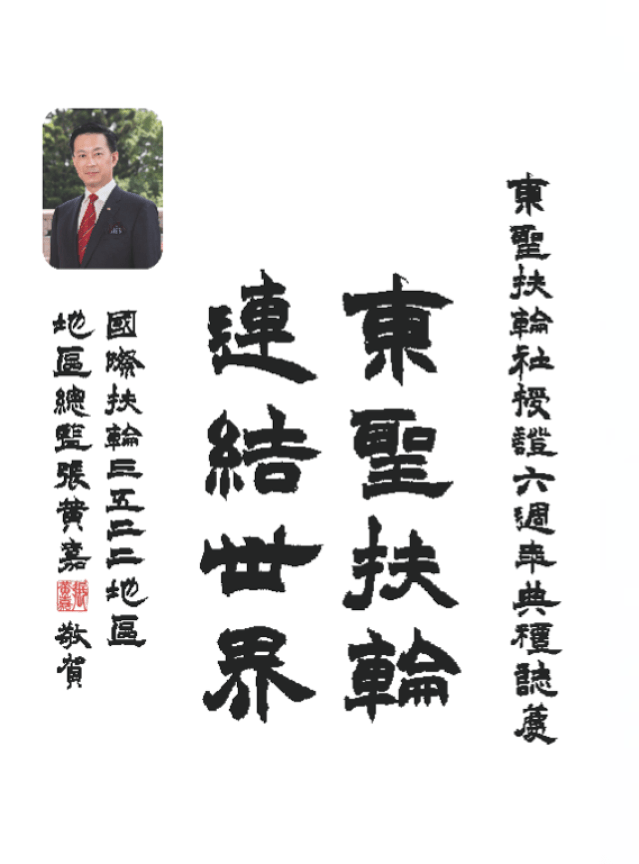 螢幕快照 2019-10-01 下午5.17.34