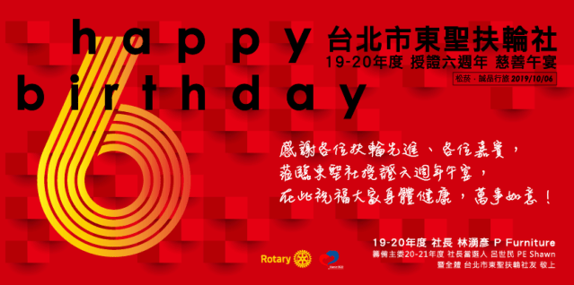 螢幕快照 2019-10-01 下午6.26.25.png