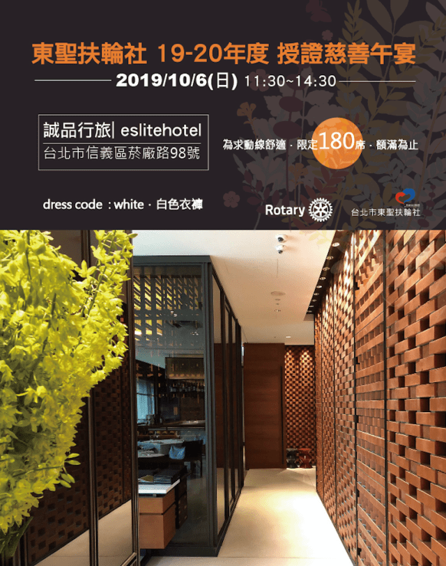 螢幕快照 2019-10-01 下午8.55.49